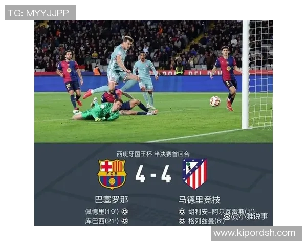 足总杯精彩对决马竞逆袭皇马的战术解析与精彩瞬间回顾 足总杯精彩对决马竞逆袭皇马的战术解析与精彩瞬间回顾